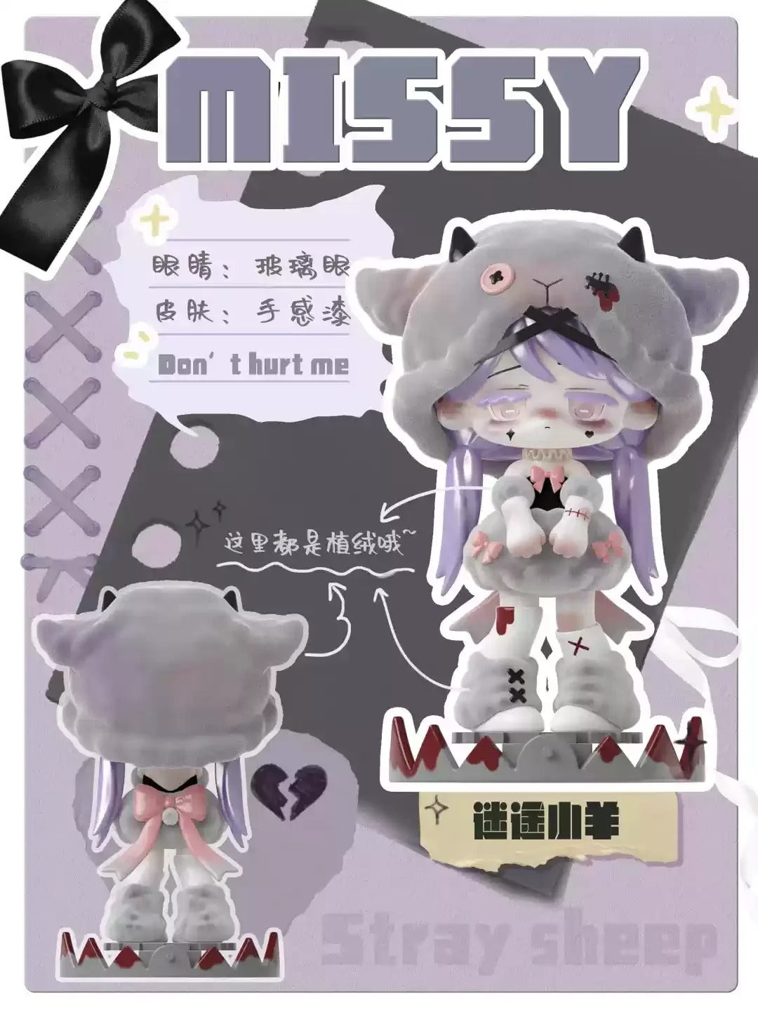 Genuine Missy Sweet Mourning Lolita Series – Blind Box Figure