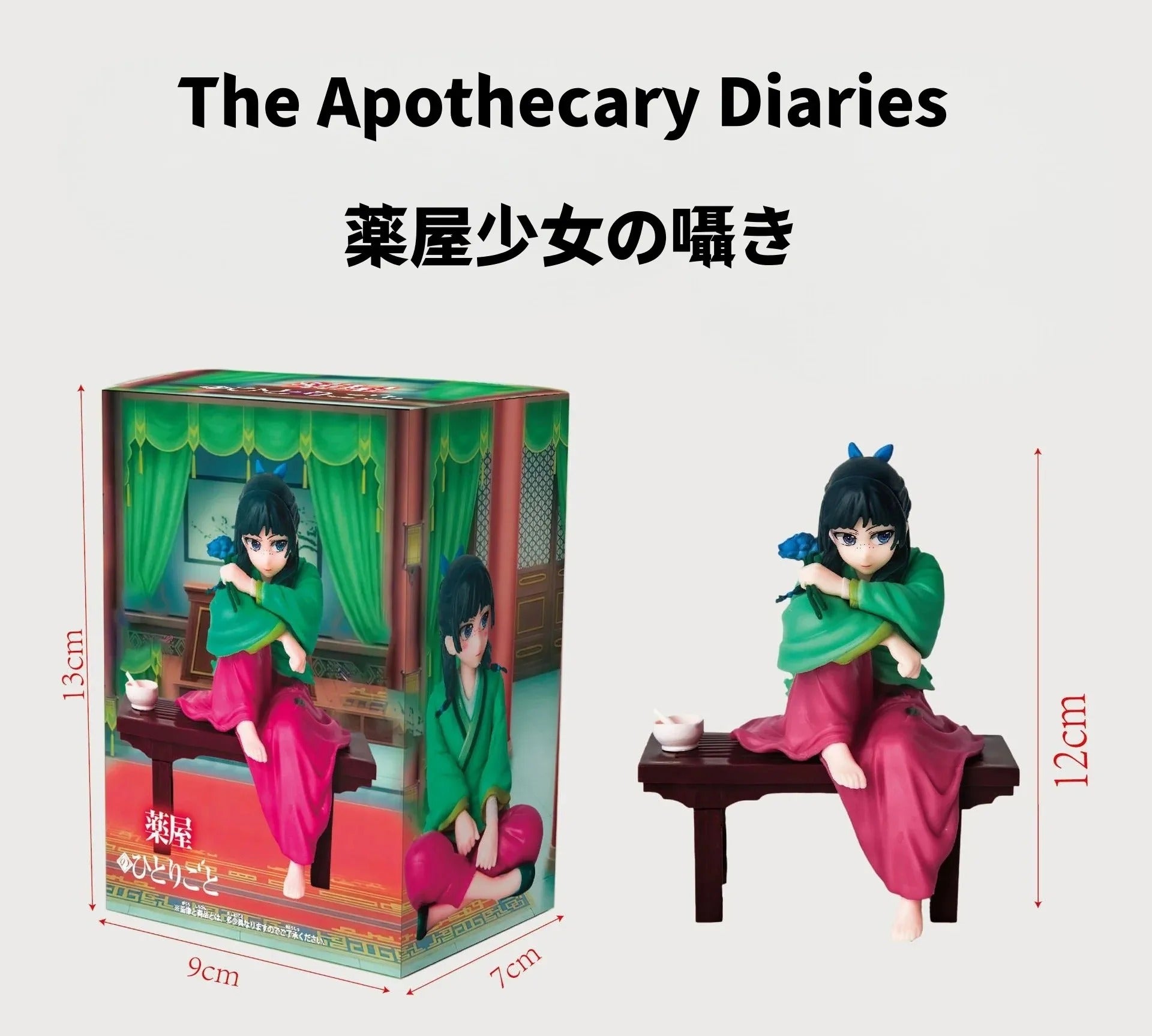 MaoMao figure from “The Apothecary Diaries.”