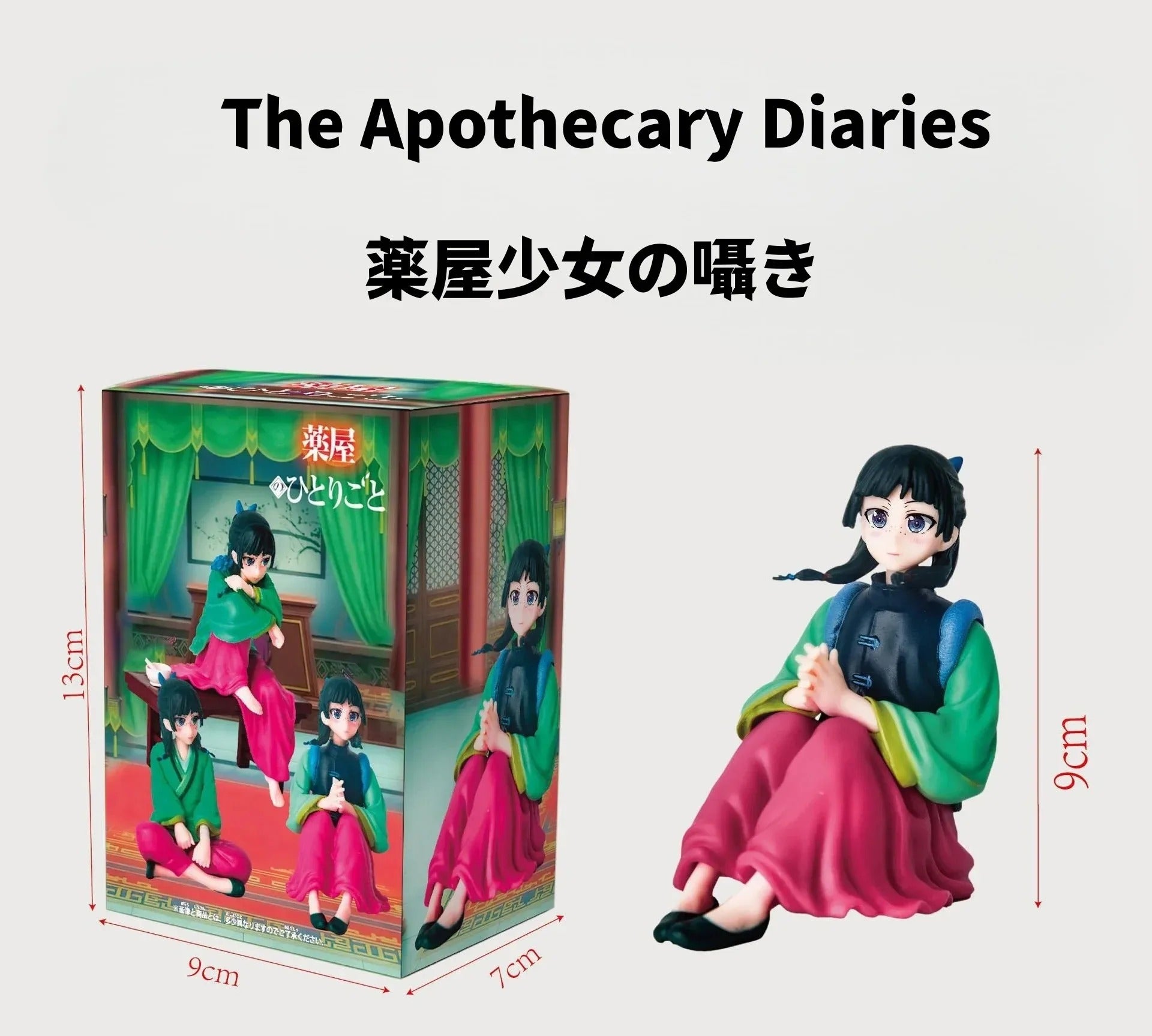MaoMao figure from “The Apothecary Diaries.”